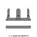 エコパッキン調整板 200個入り EP-100用 床下換気材 メーカー直送 キタイ製作所 EPS-1-100 ( 簡単 施工 低コスト 高気密 高断熱 住宅づくり サポート 基礎 躯体 床下 環境 湿害 予防 ネコ土台工法 )
