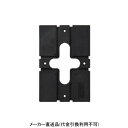 エコパッキン 50個入り 幅100mm 長さ150mm 床下換気材 メーカー直送 キタイ製作所 EP-150S ( 簡単 施工 低コスト 高気密 高断熱 住宅づくり サポート 基礎 躯体 床下 環境 湿害 予防 ネコ土台工法 )