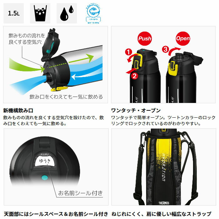 THERMOS(サーモス) 真空断熱スポーツボトル パープルチェック PL-CH 1.5L 取寄品 FHT-1500F