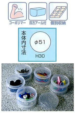 だるまるくん(DK-63・クリア) リングスター DK-63