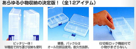 ポケットケース(PC-162・クリア) リングスター PC-162