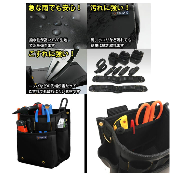 腰袋スタンダード2段 取寄品 フジ矢 PS-22BG ( 水 汚れ はじく PVC 泥 ほこり )