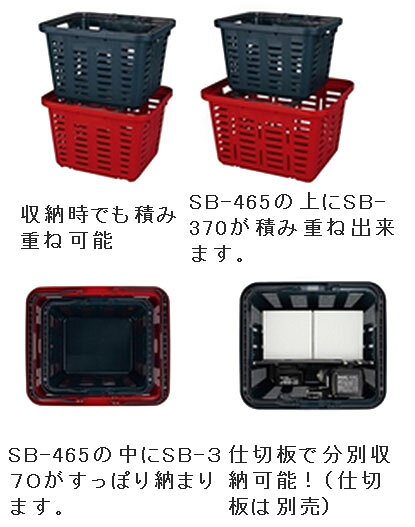 スーパーバスケットミドルタイプ(SB-370・ブラウン) リングスター SB-370
