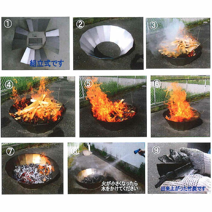 炭化器 ステンレス 大型 高温炭化 竹炭は土壌改良材として活用可 取寄品 タナカマ...