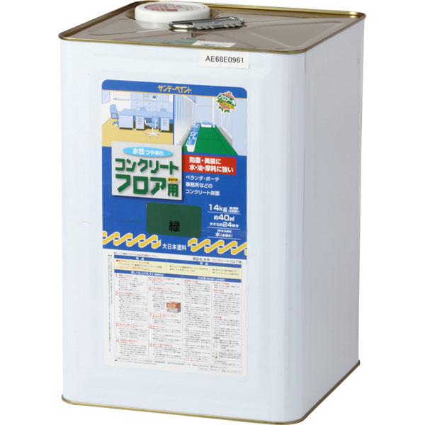 水性コンクリートフロア用 緑 14kg 取寄品 サンデーペイント #267538