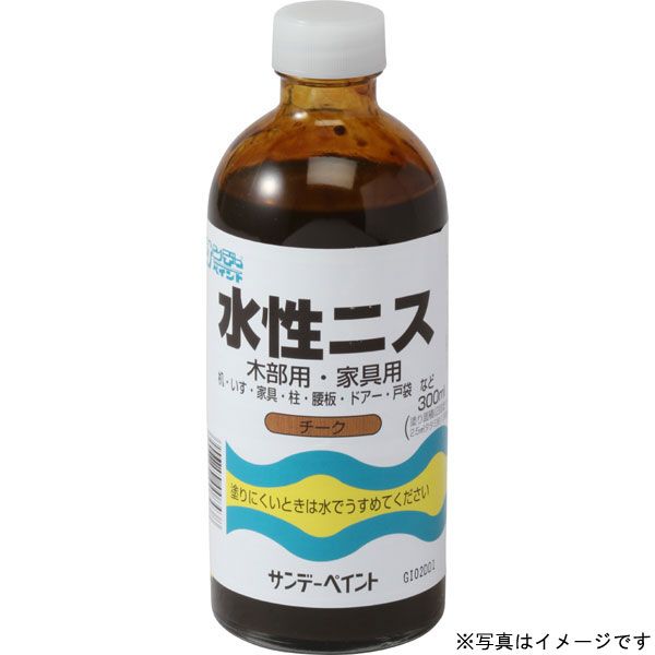 水性ニス メープル 300ml 取寄品 サンデーペイント #25662