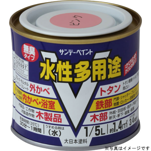 水性多用途 こげ茶 200ml 取寄品 サンデーペイント #263073