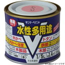 水性多用途 チョコレート 200ml 取寄品 サンデーペイント #23KB1