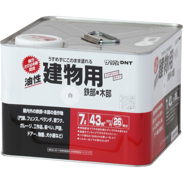 油性建物用 白 7L 取寄品 サンデーペイント #20E75