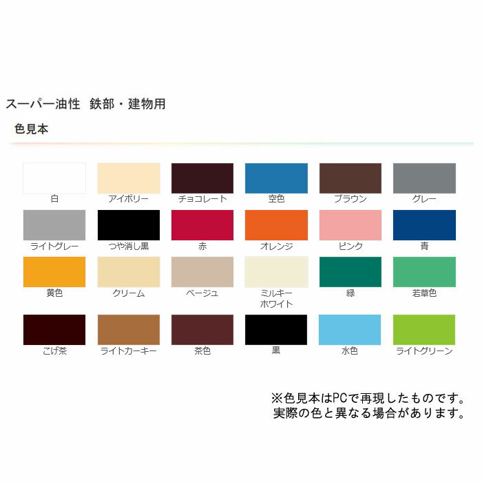 �����ѡ�����Ŵ����ʪ �� 1/12L ����� ����ǡ��ڥ���� #250493