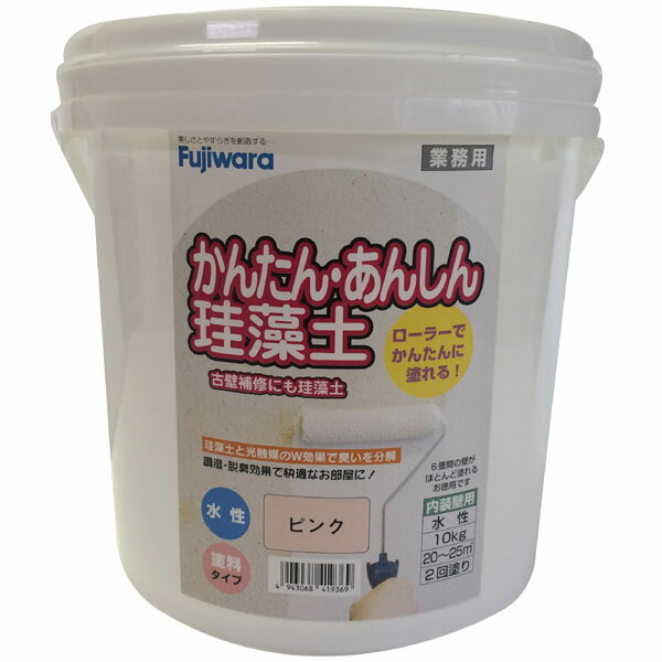簡単安心珪藻土 10kg ポリ缶 ピンク 取寄品 フジワラ化学