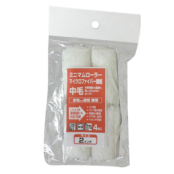 特徴ハケのように狭い場所でも塗装可能。極細繊維により、柔らかタッチで美しく仕上げます。仕様商品サイズ：50×30×30mm重量：8g材質：ポリエステル生産国：中国メーカーからの取寄せ商品のため、お客様都合によるご注文後のキャンセル、返品、交換はできません。受注後にメーカー在庫を確認いたします。万一、メーカーにて欠品や廃番の場合は商品をご用意できない場合がございます。その場合は、メールにてご連絡させて頂きますので、ご注文後、当店から届くメールを必ずご確認宜しくお願い致します。ご注文はキャンセルさせて頂くことがございますので、予めご了承お願い致します。