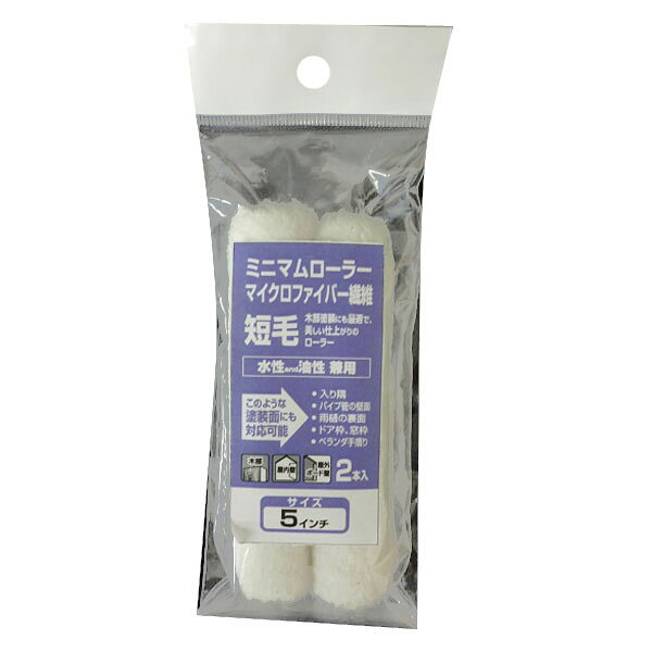 特徴ハケのように狭い場所でも塗装可能。極細繊維により、柔らかタッチで美しく仕上げます。仕様商品サイズ：125×30×30mm重量：5g材質：ポリエステル生産国：中国メーカーからの取寄せ商品のため、お客様都合によるご注文後のキャンセル、返品、交換はできません。受注後にメーカー在庫を確認いたします。万一、メーカーにて欠品や廃番の場合は商品をご用意できない場合がございます。その場合は、メールにてご連絡させて頂きますので、ご注文後、当店から届くメールを必ずご確認宜しくお願い致します。ご注文はキャンセルさせて頂くことがございますので、予めご了承お願い致します。