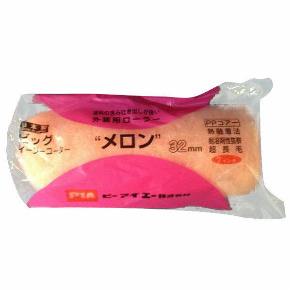 Mスペアメロン 7インチ×32mm 取寄品 インダストリーコーワ #19486