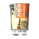 Pureスモールローラー スペア中毛100×2P 取寄品 インダストリーコーワ #12432