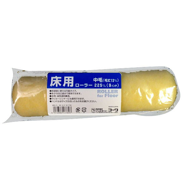 特徴床塗装専用ローラー。塗り広げに適した生地を使用。仕様商品サイズ：220×60×60mm重量：70g材質：ポリエステル生産国：日本メーカーからの取寄せ商品のため、お客様都合によるご注文後のキャンセル、返品、交換はできません。受注後にメーカー在庫を確認いたします。万一、メーカーにて欠品や廃番の場合は商品をご用意できない場合がございます。その場合は、メールにてご連絡させて頂きますので、ご注文後、当店から届くメールを必ずご確認宜しくお願い致します。ご注文はキャンセルさせて頂くことがございますので、予めご了承お願い致します。