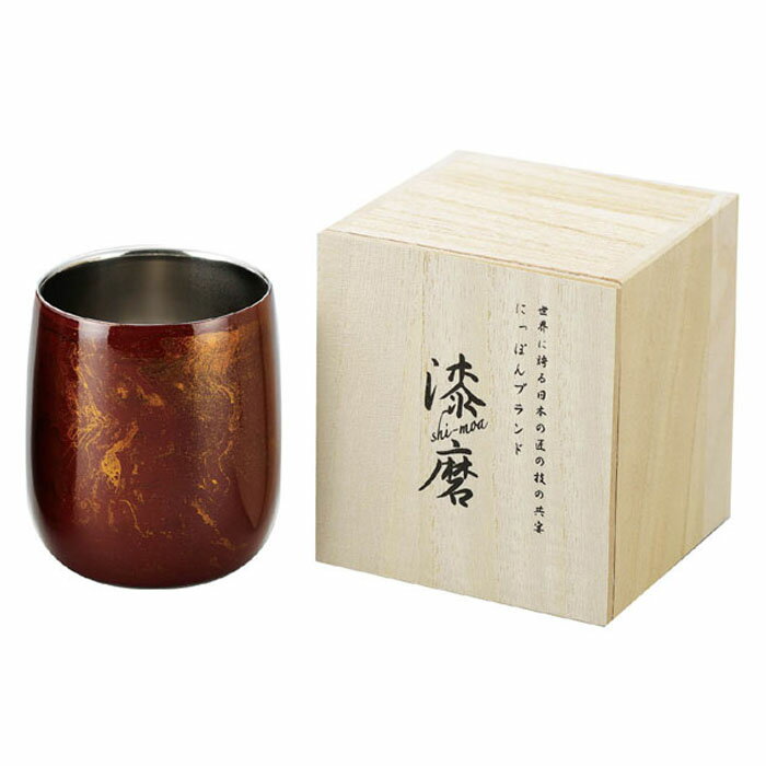 特徴「新潟・燕」華麗なる協演「石川・山中」漆磨(Shi-moa Cup)世界に名を轟かす「燕の研磨技術」伝統工芸・山中塗「漆」のカップ・コラボレーション「シーマ」美しく磨きあげられたステンレスの内面。熟練された職人技術だからこそできる、ビールの泡立ちと美味しさ。外側には伝統工芸山中漆器で培われた、「うるし」の塗装の技術を取り入れ暖かな感触と日本人好みの味わい深い「逸品」に仕上げました。磨き職人と塗装職人の「匠の技」の共宴をお楽しみください。耐熱・保温・保冷に優れた二重構造仕様となっています。仕様サイズ：約8×8×10cm重量：145g容量：250ml材質：18-8ステンレススチール、本漆塗装製品カラー：赤漆メーカーからの取寄せ商品のため、お客様都合によるご注文後のキャンセル、返品、交換はできません。受注後にメーカー在庫を確認いたします。万一、メーカーにて欠品や廃番の場合は商品をご用意できない場合がございます。その場合は、メールにてご連絡させて頂きますので、ご注文後、当店から届くメールを必ずご確認宜しくお願い致します。ご注文はキャンセルさせて頂くことがございますので、予めご了承お願い致します。