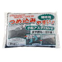 小粒アスファルトV 2kg 取寄品 家庭化学工業 カテイ-209792