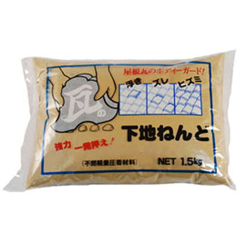 Rakuten - 瓦の下地ネンド 取寄品 家庭化学工業 カテイ-209843