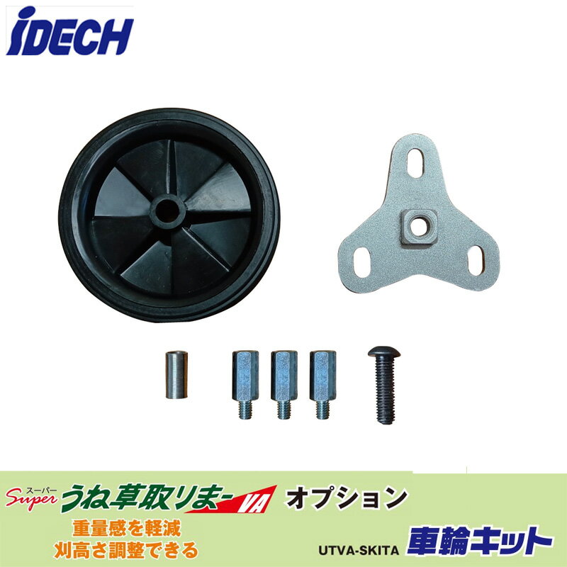 �ڥ��ץ����ۥ����ѡ���������ޡ�VA ���إ��åȡʼ��ء����إ��ڡ����������ظ���ܥ�ȡ����ع⤵Ĵ���ץ졼�ȡ�ϻ�ѥ��ڡ�����) �����ǥå� UTVA-SKI...