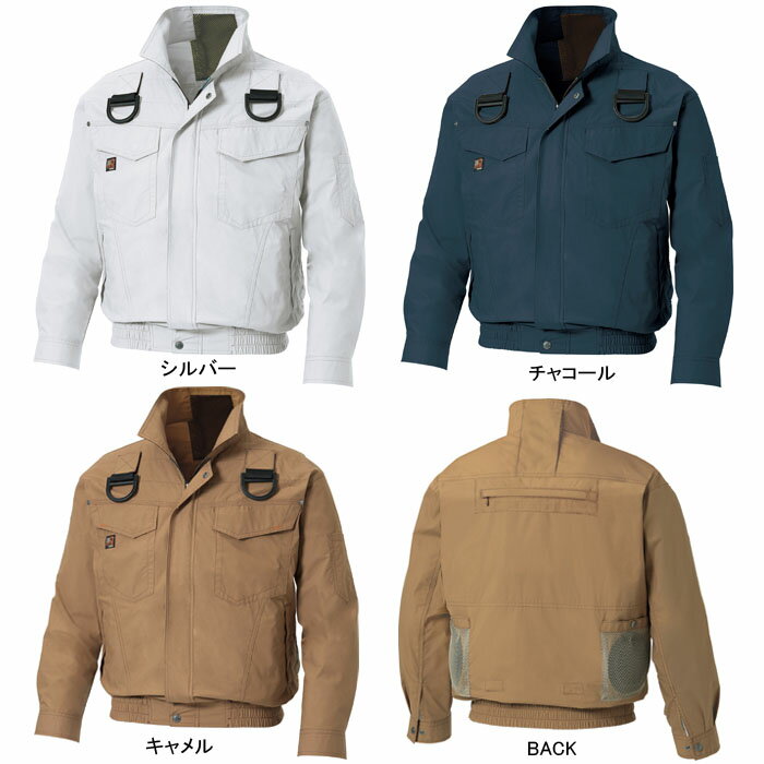 空調風神服 ※服地のみ 新仕様フルハーネス用長袖ブルゾン チャコール M 取寄品 サンエス KU91400G-69-M ( 作業服 仕事服 作業着 仕事着 夏 暑さ対策 職人 レジャー アウトドア 釣り 野球観戦 フェス 長持ち 熱中症対策 屋外作業 農作業 草刈り SUN-S メンズ )