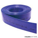 ブルーライトホース 長さ100m 呼称サイズ25mm 取寄品 フローバル PBLL25-100 ( 一般送排水用 工業 土木 建設 農業 保護カバー PVC 肉厚 薄型 柔軟性 屈曲性 現場作業性 )(4)