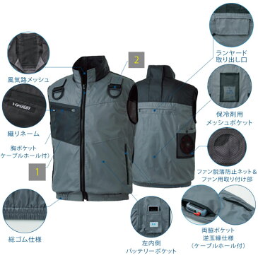 空調風神服 ※服地のみ 新仕様フルハーネス用ベスト グレー 4Lサイズ 取寄品 サンエス KU95990G-89-4L ( 空調服 作業服 仕事服 作業着 仕事着 夏 暑さ対策 職人 レジャー アウトドア 釣り 野球観戦 フェス 長持ち 熱中症対策 屋外作業 農作業 草刈り SUN-S メンズ )