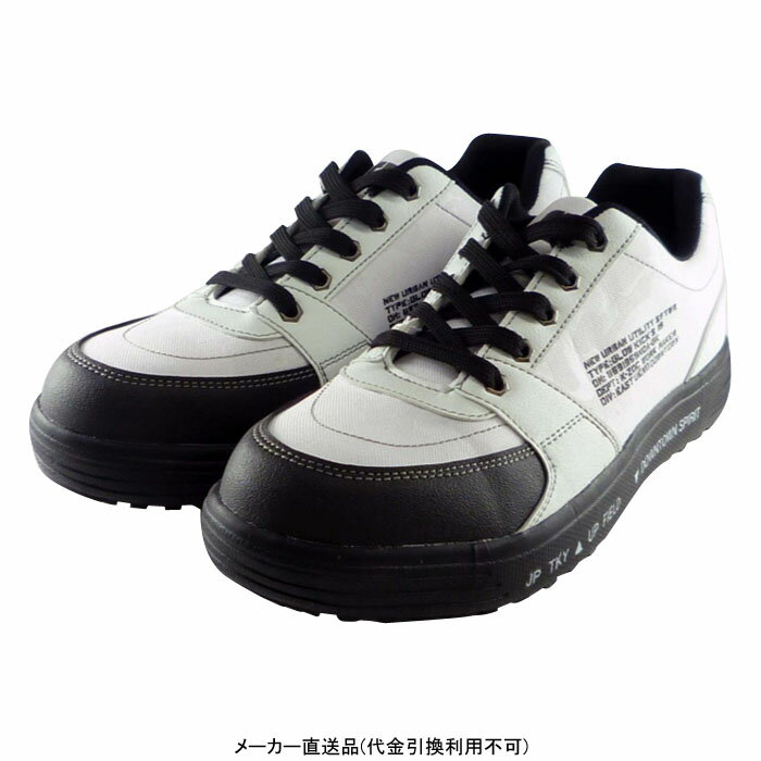 セーフティスニーカー(ヒモ)ホワイト 25.0 メーカー直送品 代引不可 ケイゾック GKS-19 ( カジュアル ..