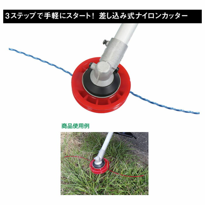 安全カッターE3 取寄品 三陽金属 0925 (刈払機 取付 簡単 アルミ含有 抜け防止 ス...