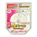 内装デンマルキッチンパネル用 外径100mm 取寄品 ハウスBM DMKP-10042 (アイカ 不燃化粧板 化粧合板 メラミン不燃化粧合板)