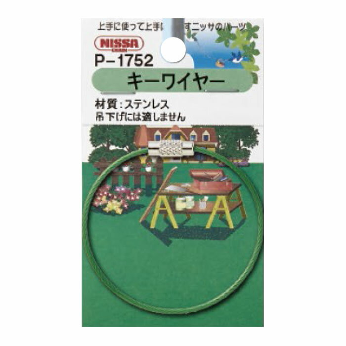 磻䡼ӥ˥ȥ  ѥå  ˥å P-1752 (ڤ   磻䡼)