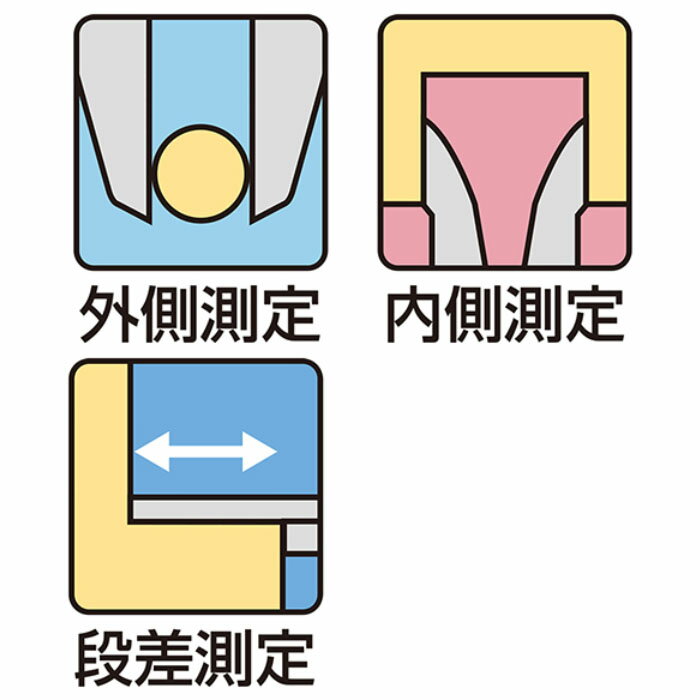 デジタルノギス カーボンファイバー 大文字 100mm 取寄品 シンワ 19989 (読み取りやすい 大文字 ゼロセット ストラップ穴 樹脂製)