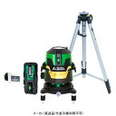 レーザーロボ LEXIA 31ARグリーン 受光器・三脚セット メーカー直送 代引不可 シンワ 70873
