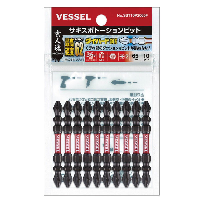 特徴プロのためのプロ魂をもったアイテム強さと粘りの特殊鋼材(ダイハード鋼)最高硬度HRC62。衝撃を緩和×吸収のダブルトーション効果。くびれ部のクッションでビットが跳ねない。36V対応(18Vにも対応)。仕様刃先サイズ：+2丸軸径：4mm注意事項※作業時は、必ず保護メガネを着用してください。※工具は、本来の使用目的以外で使用しないでください。※ネジのサイズに合ったものを使用してください。※必要以上に無理な力で使用しないでください。※動力工具に付けての空回転は絶対に行わないでください。※ビットの取り付け・交換は、動力源を確実に遮断して行ってください。メーカーからの取寄せ商品のため、お客様都合によるご注文後のキャンセル、返品、交換はできません。受注後にメーカー在庫を確認いたします。万一、メーカーにて欠品や廃番の場合は商品をご用意できない場合がございます。その場合は、メールにてご連絡させて頂きますので、ご注文後、当店から届くメールを必ずご確認宜しくお願い致します。ご注文はキャンセルさせて頂くことがございますので、予めご了承お願い致します。