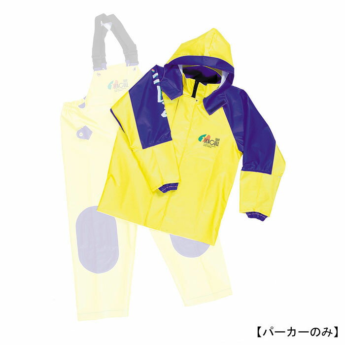 シーガル201 パーカー S イエロー×ブルー 水産合羽 水産カッパ シバタ工業 22705084-S (漁業 レインコ..