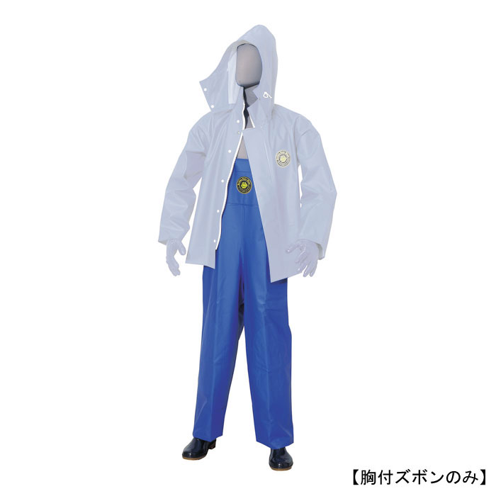 カラーメイト 胸付ズボン S ブルー 水産合羽 水産カッパ シバタ工業 22705116-S (漁業 レインコート 漁師 海 かっぱ 業務用 レインウェア 水産...