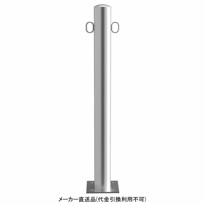 車止め後付タイプ ステンレス 径60.5mm 両フック 角型 メーカー直送 代引不可 カネソウ EA0685RC-A ( ベースプレート 固定 施工アンカー )