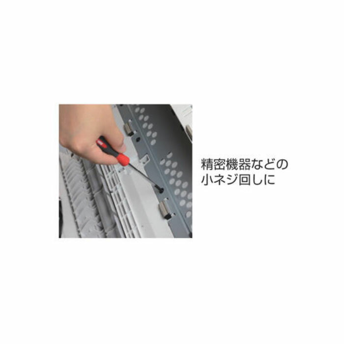 スーパーフィットドライバー 細軸タイプ +0×75 取寄品 ANEX 兼古製作所 1540 +0×75