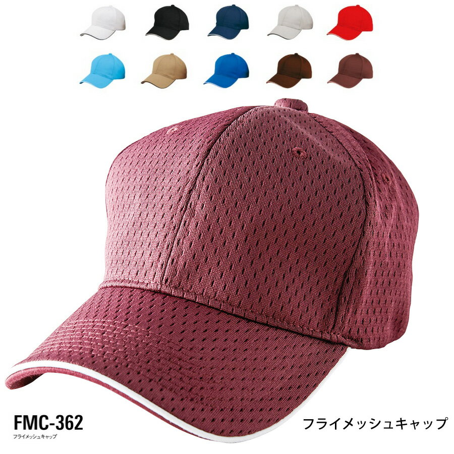 帽子 フライメッシュキャップ 取寄品 フェリック FMC362