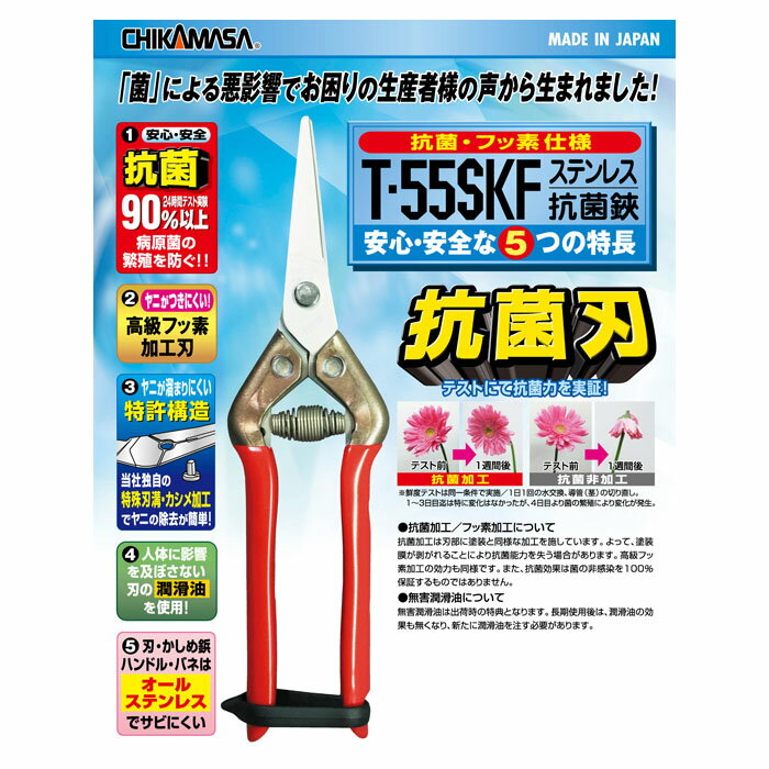 ���� T-55SKF ���ƥ�쥹������ BP ����� ���� (���� ���� �̼� ���� �� �ڤ�)