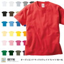 オープンエンド マックスウェイト Tシャツ XS〜XL カラー 色番号46〜82 取寄品 フェリック OE1116-color2 (Tシャツ メンズ レディース キッズ)