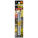 龍靱四角ビット 2本組 #2×100 取寄品 ANEX 兼古製作所 ARS-2100