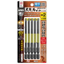黒龍靭ビット 段付タイプ 5本組 +2×100 取寄品 ANEX 兼古製作所 ABRD5-2100