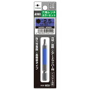 六角レンチカラービット 1本組 H2.5mm×65 取寄品 ANEX 兼古製作所 ACHX-2565