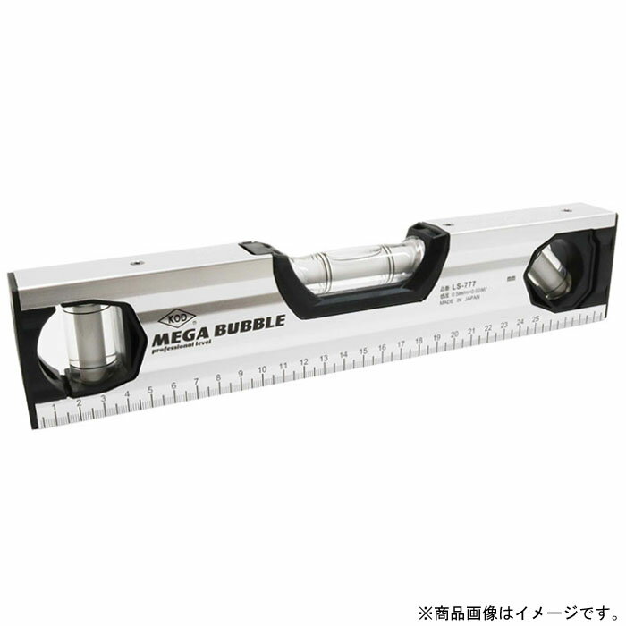 メガバブルシルバー アルミレベルV溝付 600mm 取寄品 KOD LS-777 (気泡 気泡管 視認性 垂直 水平 見やすい 測りやすい)