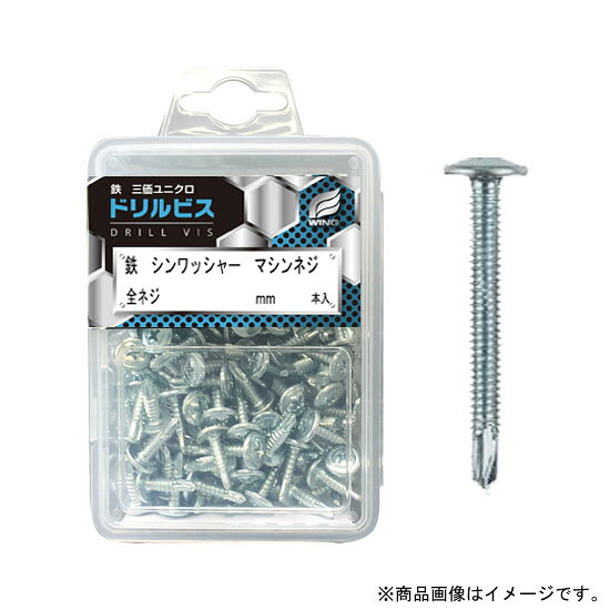 仕様三価ユニクロ 十字穴2番ネジ径×全長(d×L1)：5×50mmネジ長L2：全ネジ頭径D：12mm働き長W2：38.8mm最大板厚：4.5mm※商品画像はイメージです。メーカーからの取寄せ商品のため、お客様都合によるご注文後のキャンセル、返品、交換はできません。受注後にメーカー在庫を確認いたします。万一、メーカーにて欠品や廃番の場合は商品をご用意できない場合がございます。その場合は、メールにてご連絡させて頂きますので、ご注文後、当店から届くメールを必ずご確認宜しくお願い致します。ご注文はキャンセルさせて頂くことがございますので、予めご了承お願い致します。