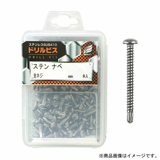 hrXEXeix 3.5~10mm SlW vP[X 1P(200{) i ECO 4230 ( XeX sus410 pVy[g )