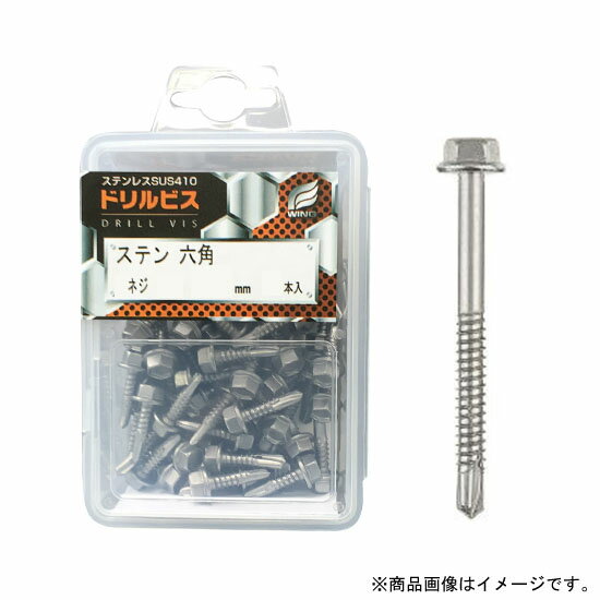 乐天商城 - ドリルビス・ステン六角 半ネジ6×60mm ネジ長35mm プラケース入 1個(23本入)x10個セット 取寄品 ウイング 4588 ( ステンレス sus410 )