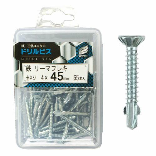 樂天商城 - ドリルビス・鉄リーマフレキ 4×45mm 全ネジ プラケース入 1P(65本入) 取寄品 ウイング 4404 ( 三価ユニクロ )