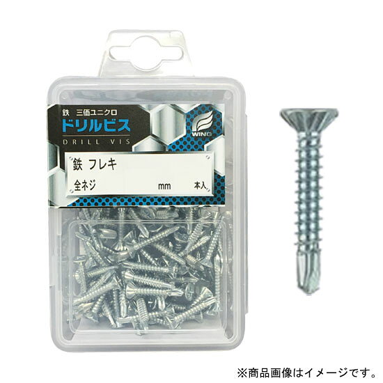 仕様三価ユニクロ 十字穴2番ネジ径×全長(d×L1)：4×40mmネジ長L2：全ネジ頭径D：8mm働き長W2：30.5mm最大板厚：3.2mm※商品画像はイメージです。メーカーからの取寄せ商品のため、お客様都合によるご注文後のキャンセル、返品、交換はできません。受注後にメーカー在庫を確認いたします。万一、メーカーにて欠品や廃番の場合は商品をご用意できない場合がございます。その場合は、メールにてご連絡させて頂きますので、ご注文後、当店から届くメールを必ずご確認宜しくお願い致します。ご注文はキャンセルさせて頂くことがございますので、予めご了承お願い致します。